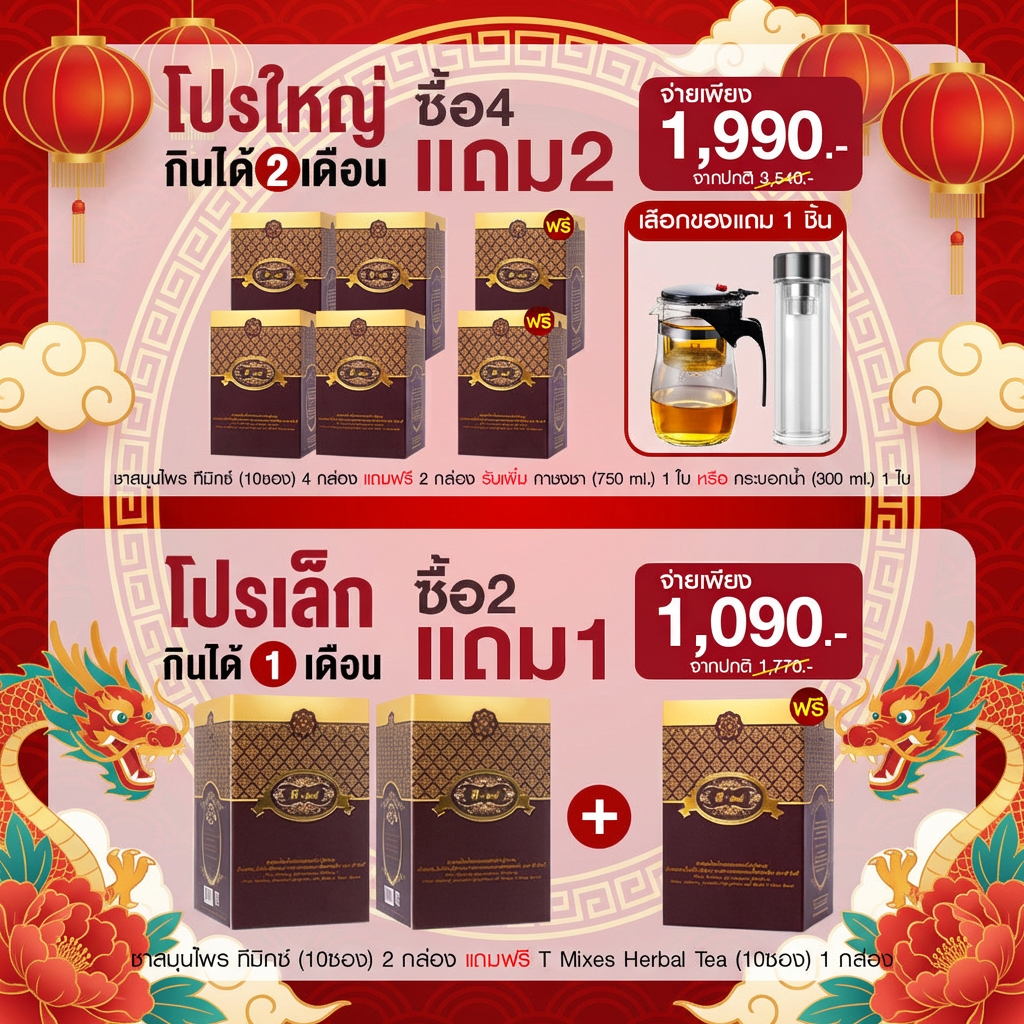 freepik__text-to-image__81825_0